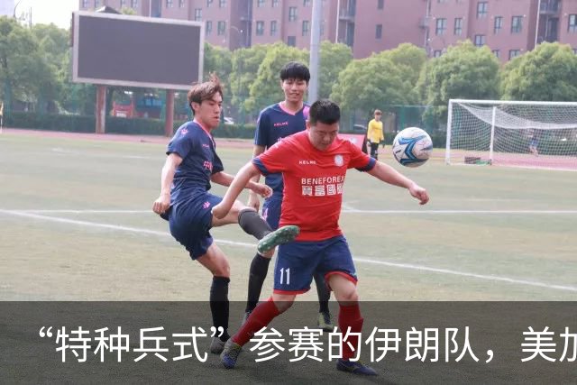 “特种兵式”参赛的伊朗队，美加墨世界杯之旅有多难？