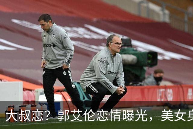 大叔恋？郭艾伦恋情曝光，美女身份锁定，长相可爱，喜欢打篮球